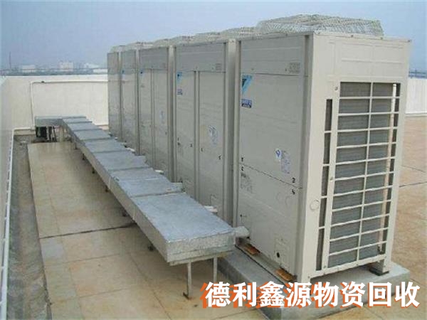 大兴二手空调回收