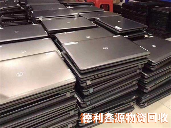 宣武电脑回收多少钱