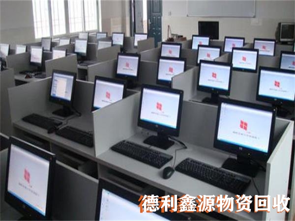 平谷电脑回收