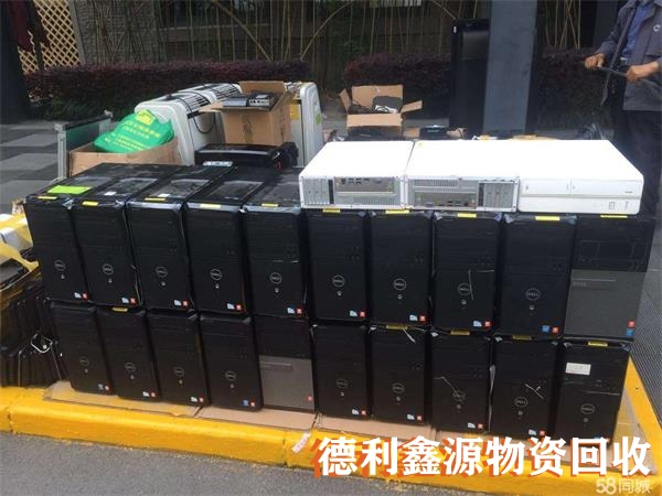 丰台台式电脑回收