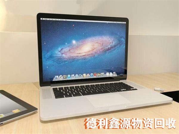 台式电脑回收多少钱