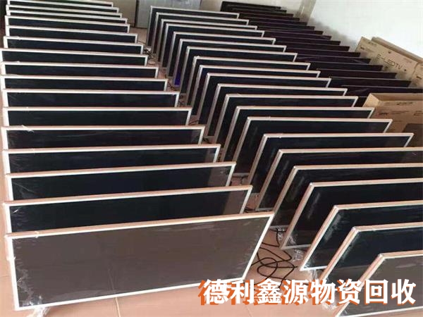 北京旧电脑回收
